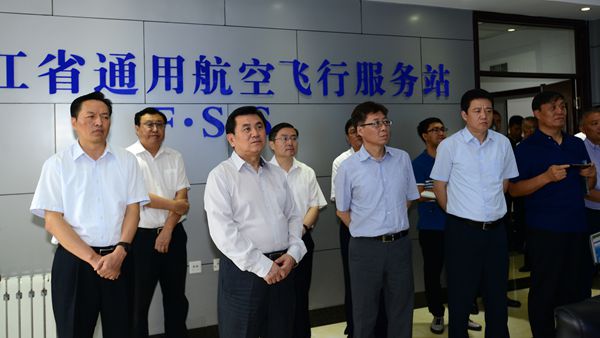 冯正霖赴东北民航调研