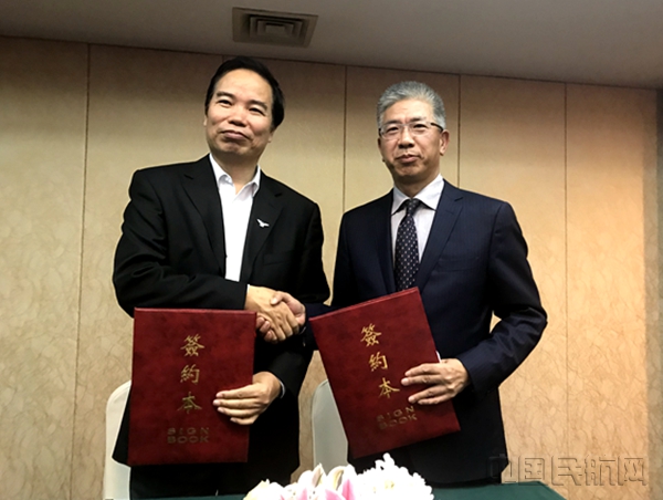 中国民航报社与横店集团签署战略合作协议(图