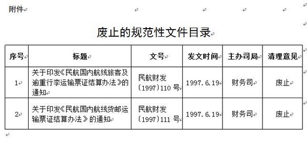 QQ截图20180116093325.jpg