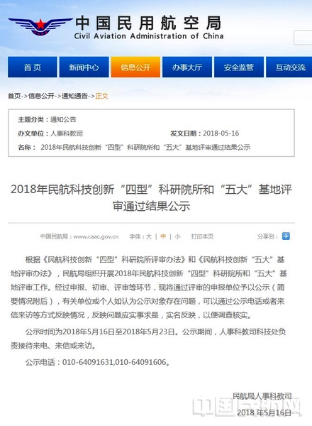 QQ截图20180516122057.jpg QQ截图20180516122057.jpg