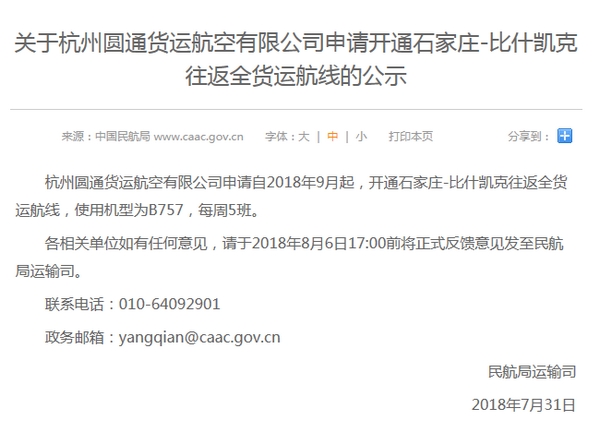 QQ图片20180801153156.jpg QQ图片20180801153156.jpg