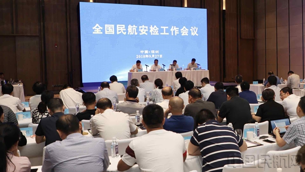 会议现场。叶丹摄_副本.jpg 会议现场。叶丹摄_副本.jpg