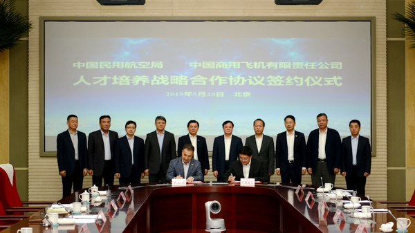 民航局与中国商飞签约 陆二佳摄.jpg 民航局与中国商飞签约 陆二佳摄.jpg