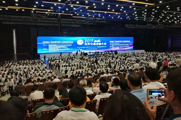 2019世界交通运输大会开幕式.jpg 2019世界交通运输大会开幕式.jpg
