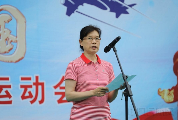 中国民航工会常务副主席黄丽辉闭幕式上致辞.jpg 中国民航工会常务副主席黄丽辉闭幕式上致辞.jpg