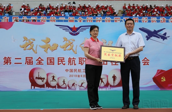 东北管理局获得突出贡献奖.jpg 东北管理局获得突出贡献奖.jpg