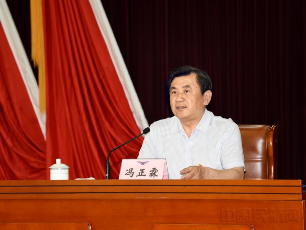 民航局党组书记、局长冯正霖作专题党课报告。张哈斯巴根摄.jpg 民航局党组书记、局长冯正霖作专题党课报告。张哈斯巴根摄.jpg