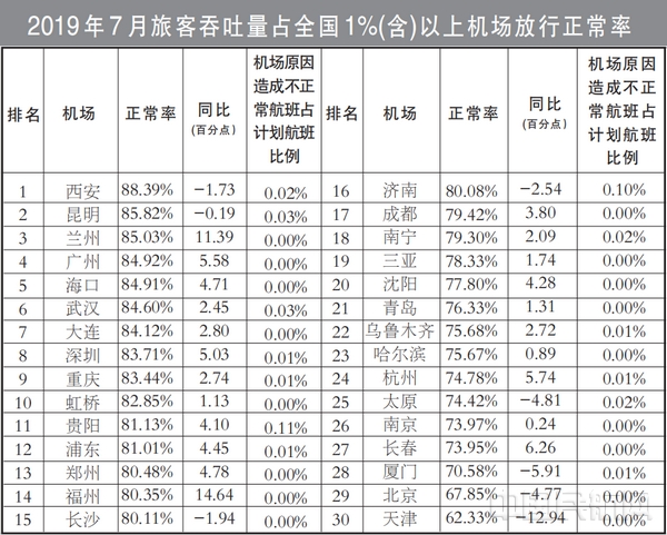 机场1.jpg