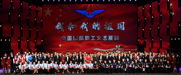 nEO_IMG_大合影(赵晓兵拍摄).jpg nEO_IMG_大合影(赵晓兵拍摄).jpg