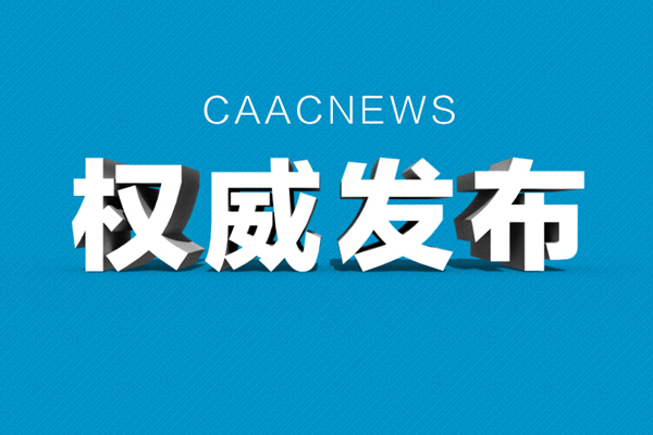 权威发布.jpg 权威发布.jpg