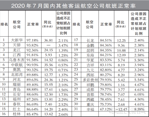 客运2.jpg