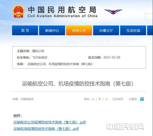 微信图片_20210209101357_副本.jpg 微信图片_20210209101357_副本.jpg