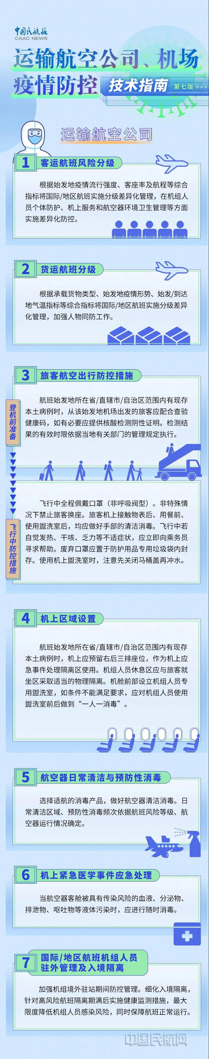 微信图片_20210209101652_副本.jpg 微信图片_20210209101652_副本.jpg
