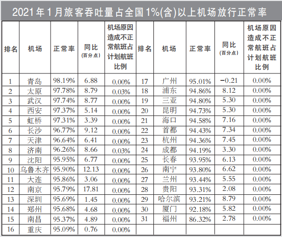 微信图片_20210218134334.jpg