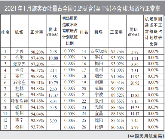 微信图片_20210218134352.jpg