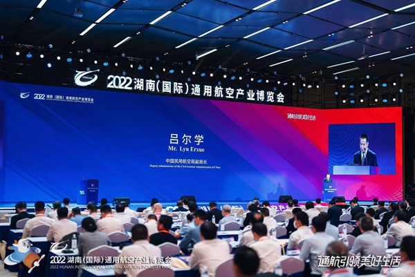 微信图片_202209021228541