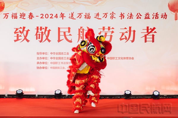 微信图片_202401312121052