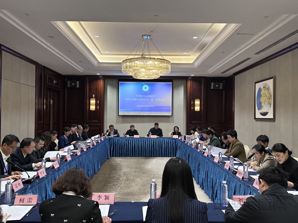 会议现场(中国航协供图)