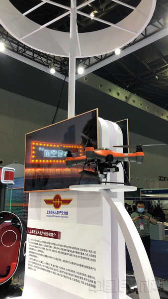 上海市无人机协会在展会上展示的产品-上海市无人机协会供图.jpg