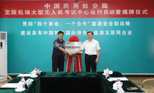微信图片_202308042005471