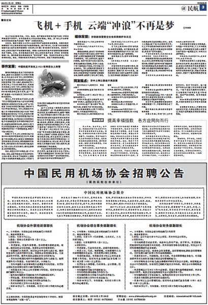 微信图片_20180202155212.jpg 微信图片_20180202155212.jpg