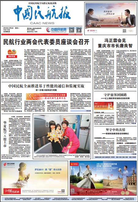QQ截图20180305144620.png QQ截图20180305144620.png