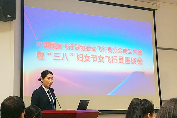 航空机长包晓婷机长,私用飞机驾驶员陈静娴,空军某师资深机长马晓明