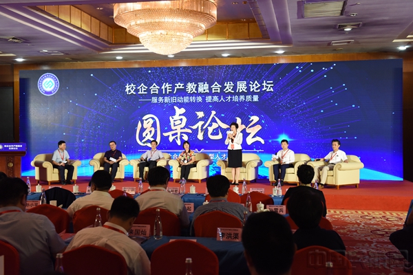 2018年高等学校民航技能服务大赛圆满闭幕(图