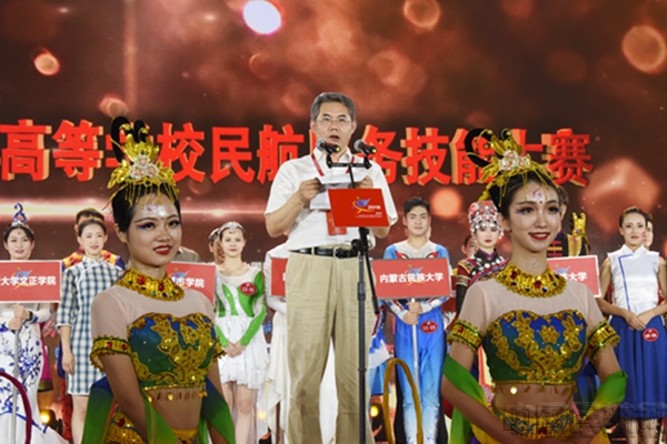 2018年高等学校民航技能服务大赛圆满闭幕(图