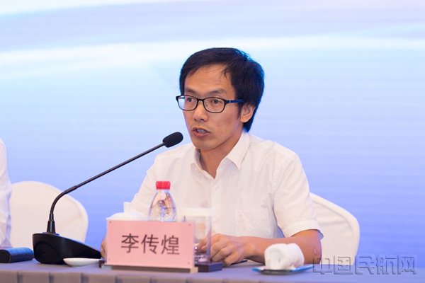 2018年《中国民航报》新闻宣传工作会议召开