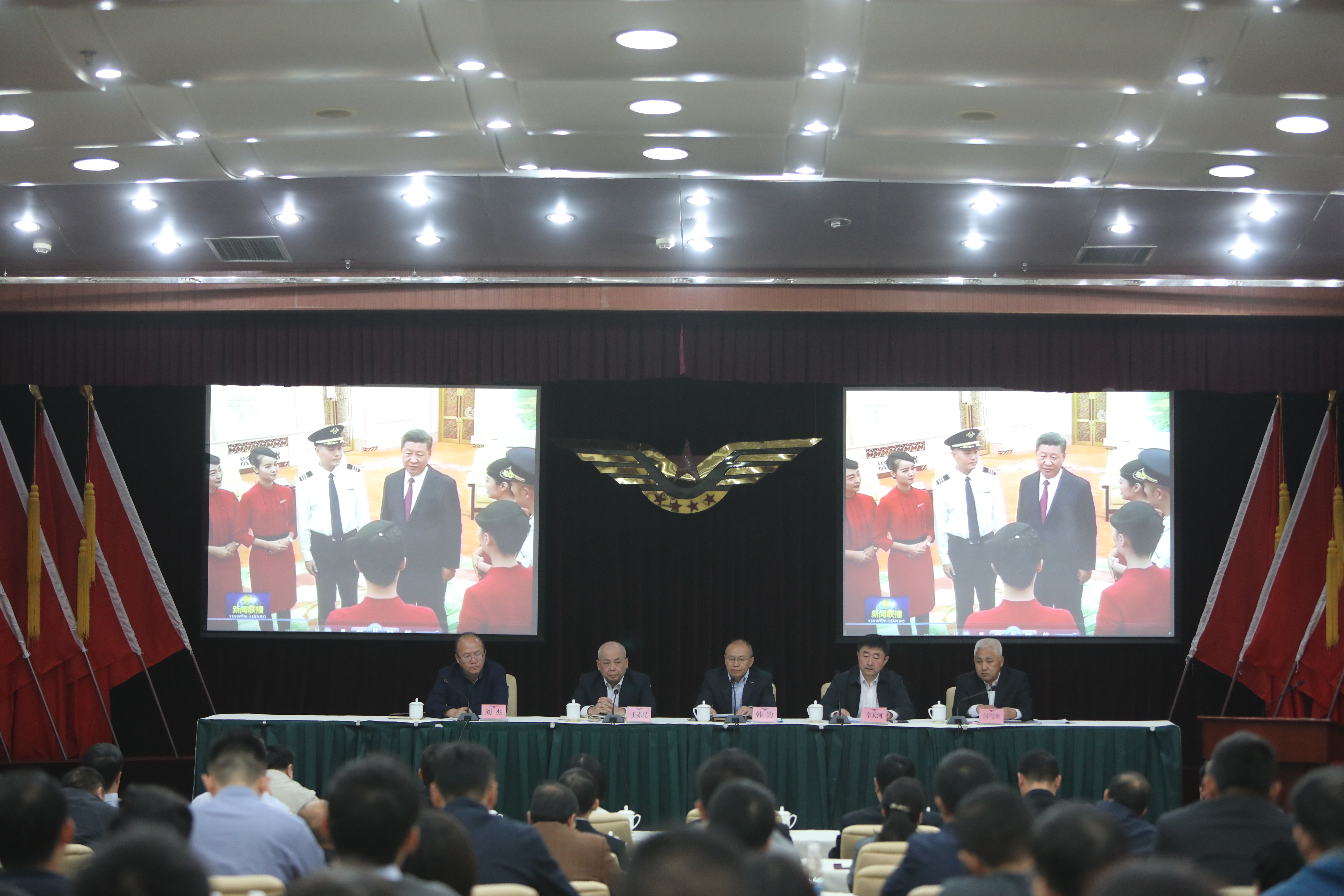 图为会议现场.jpg 图为会议现场.jpg