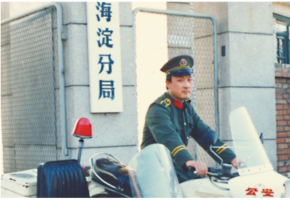 【我的芳华】杨卫群:心中坚定何惧浪