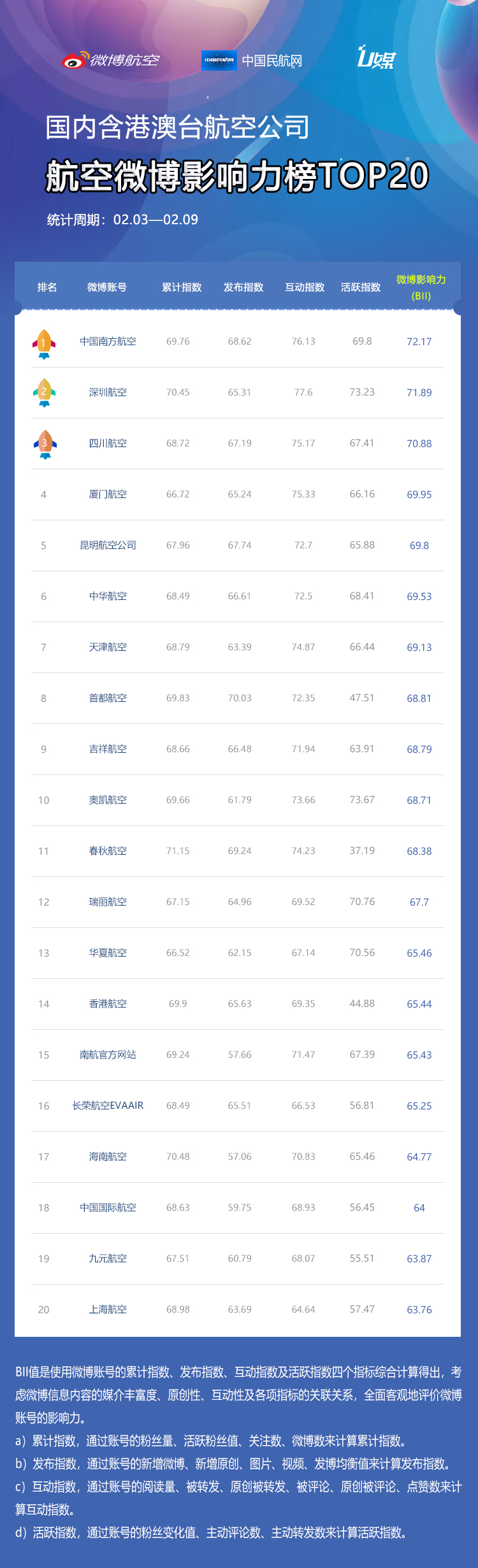 微信图片_20190211161105.jpg