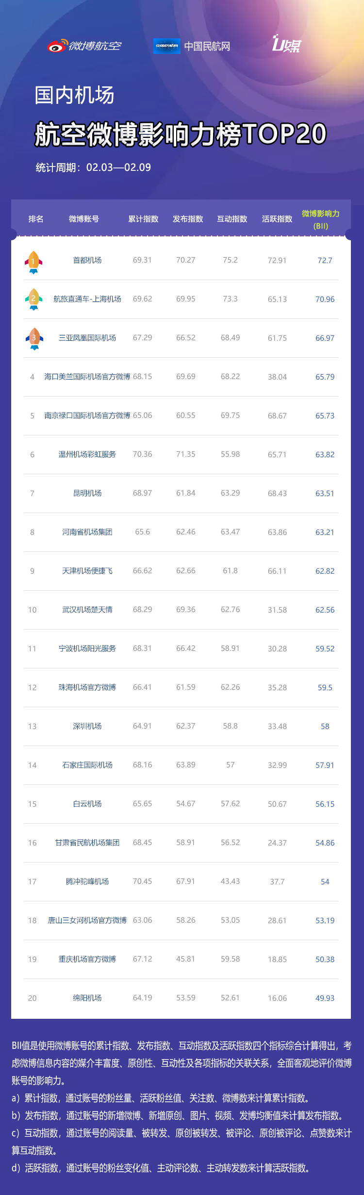 微信图片_20190211161112.jpg