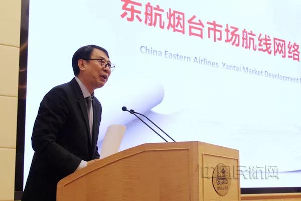 东航商务委员会 总经理曾永超演讲.jpg