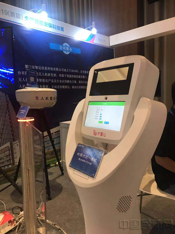 微信图片_20190905161910_副本.jpg