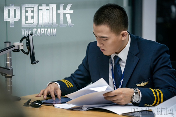 电影《中国机长》主演欧豪_副本.jpg