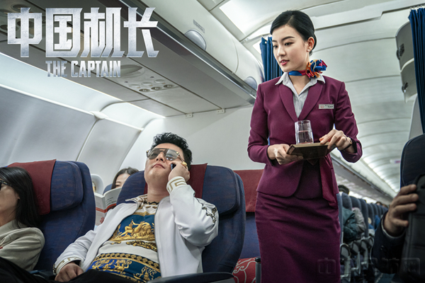 电影《中国机长》主演雅玫_副本.jpg