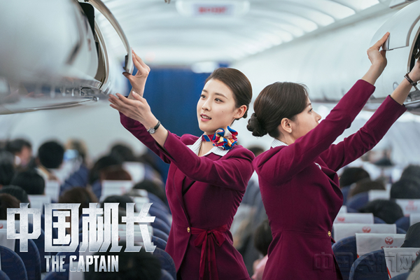 电影《中国机长》主演杨祺如_副本.jpg