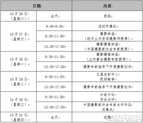 微信截图_20190916163204_副本.png 微信截图_20190916163204_副本.png