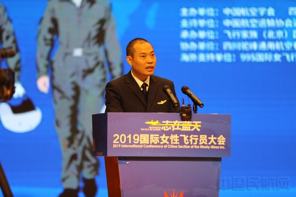 5.四川航空 “英雄机长”刘传健致辞.jpg 5.四川航空 “英雄机长”刘传健致辞.jpg