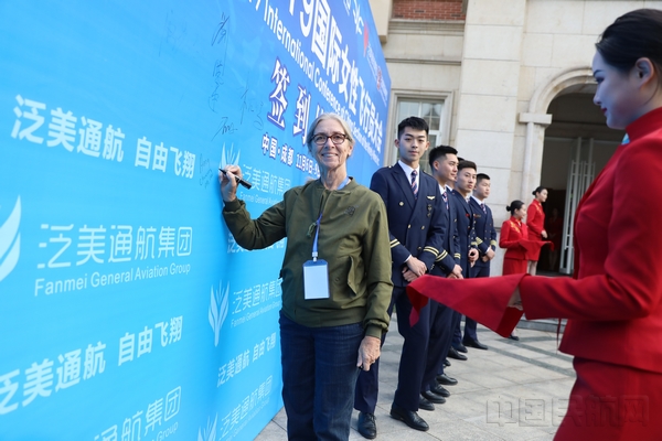 4.各国近百名女飞齐聚成都,向世界展现女飞行员的魅力 IMG_3428.jpg 4.各国近百名女飞齐聚成都,向世界展现女飞行员的魅力 IMG_3428.jpg