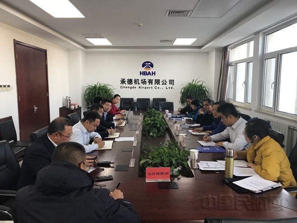 民航河北监管局督导检查通报会 王欣媚摄18.jpg 民航河北监管局督导检查通报会 王欣媚摄18.jpg
