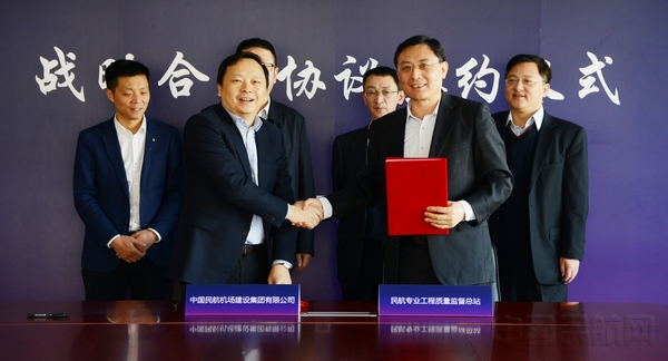签约仪式2.jpg 签约仪式2.jpg