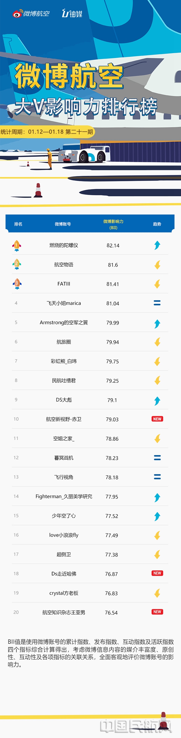 微信图片_20200120173421_副本.jpg
