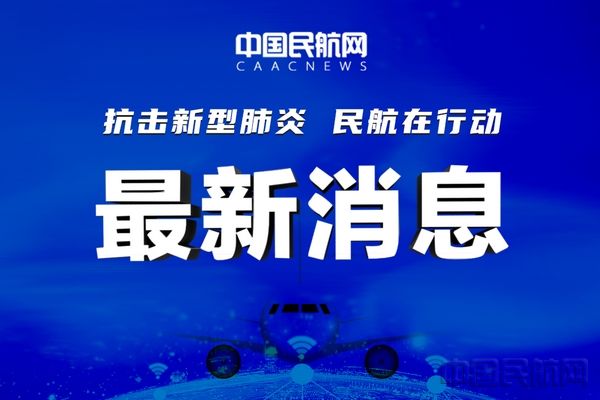微信图片_20200131095454.jpg 微信图片_20200131095454.jpg