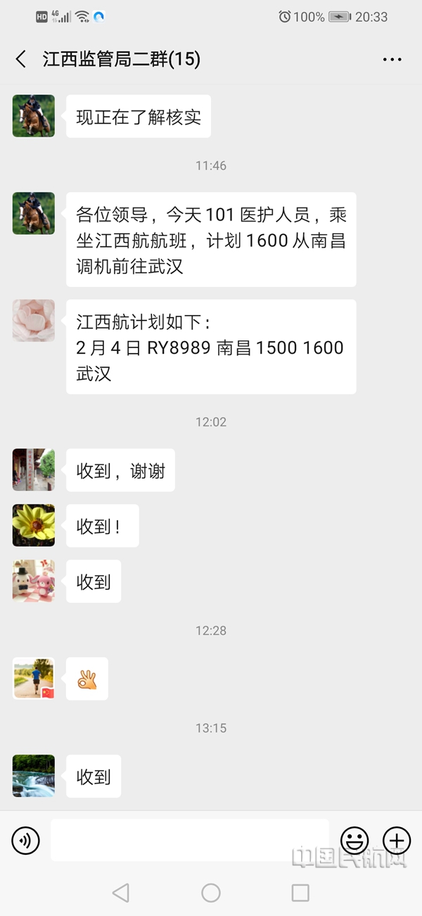 񺽹ͬϵڶԮt(y)(du)101wh