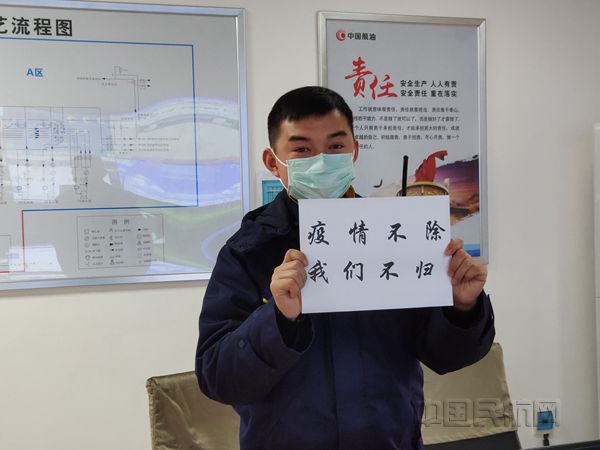 7、刘兴武1月26日大年初二春节值守机场油库_副本.jpg 7、刘兴武1月26日大年初二春节值守机场油库_副本.jpg