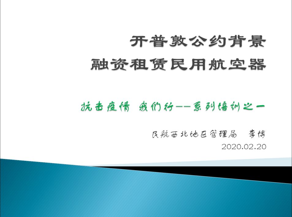 微信图片_20200222095315.jpg 微信图片_20200222095315.jpg