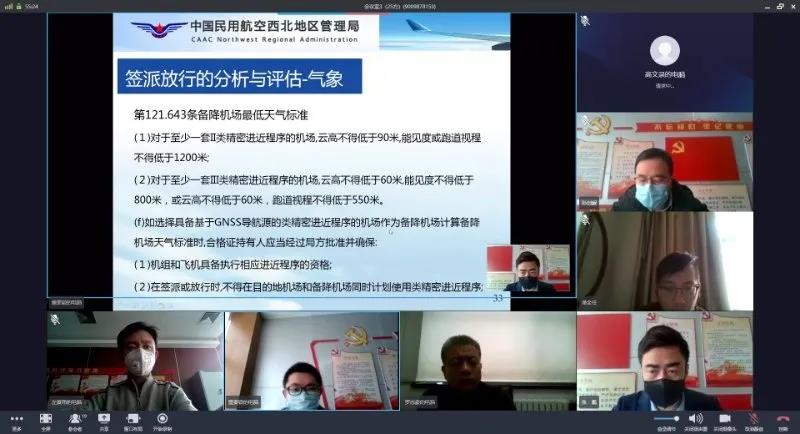 微信图片_20200222095325.jpg 微信图片_20200222095325.jpg
